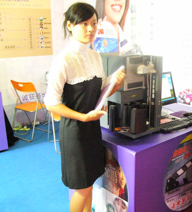 BIRTV2009广电展