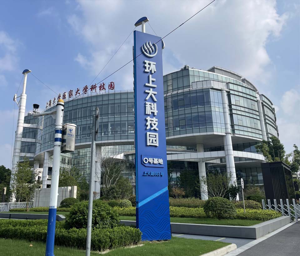 公司乔迁新址