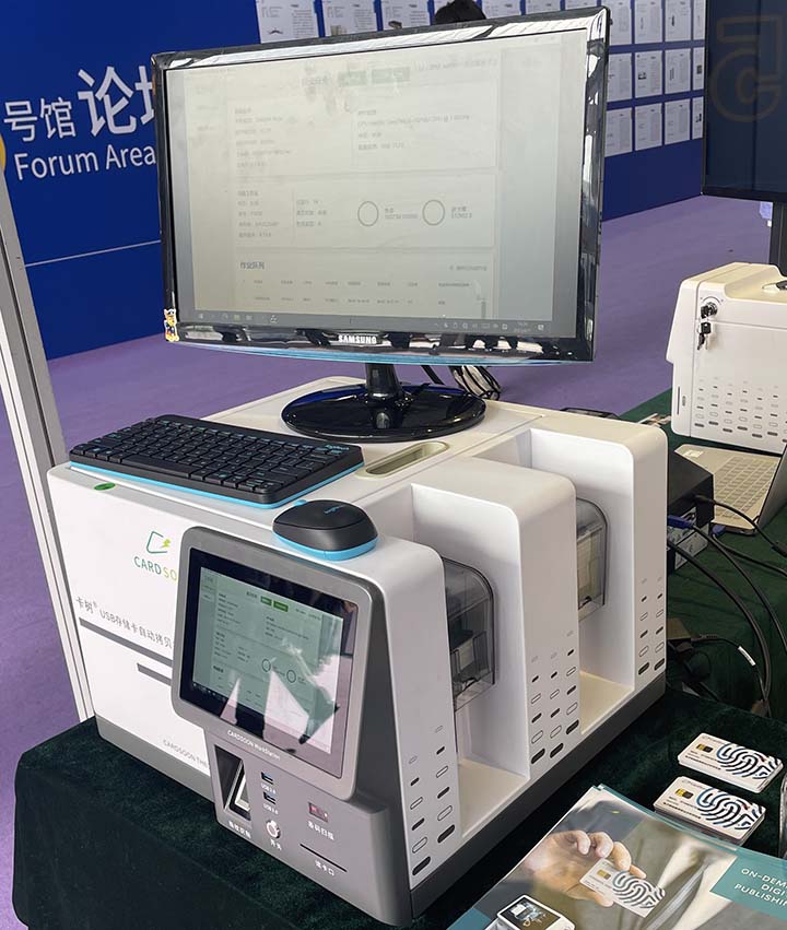 TH800N产品展示