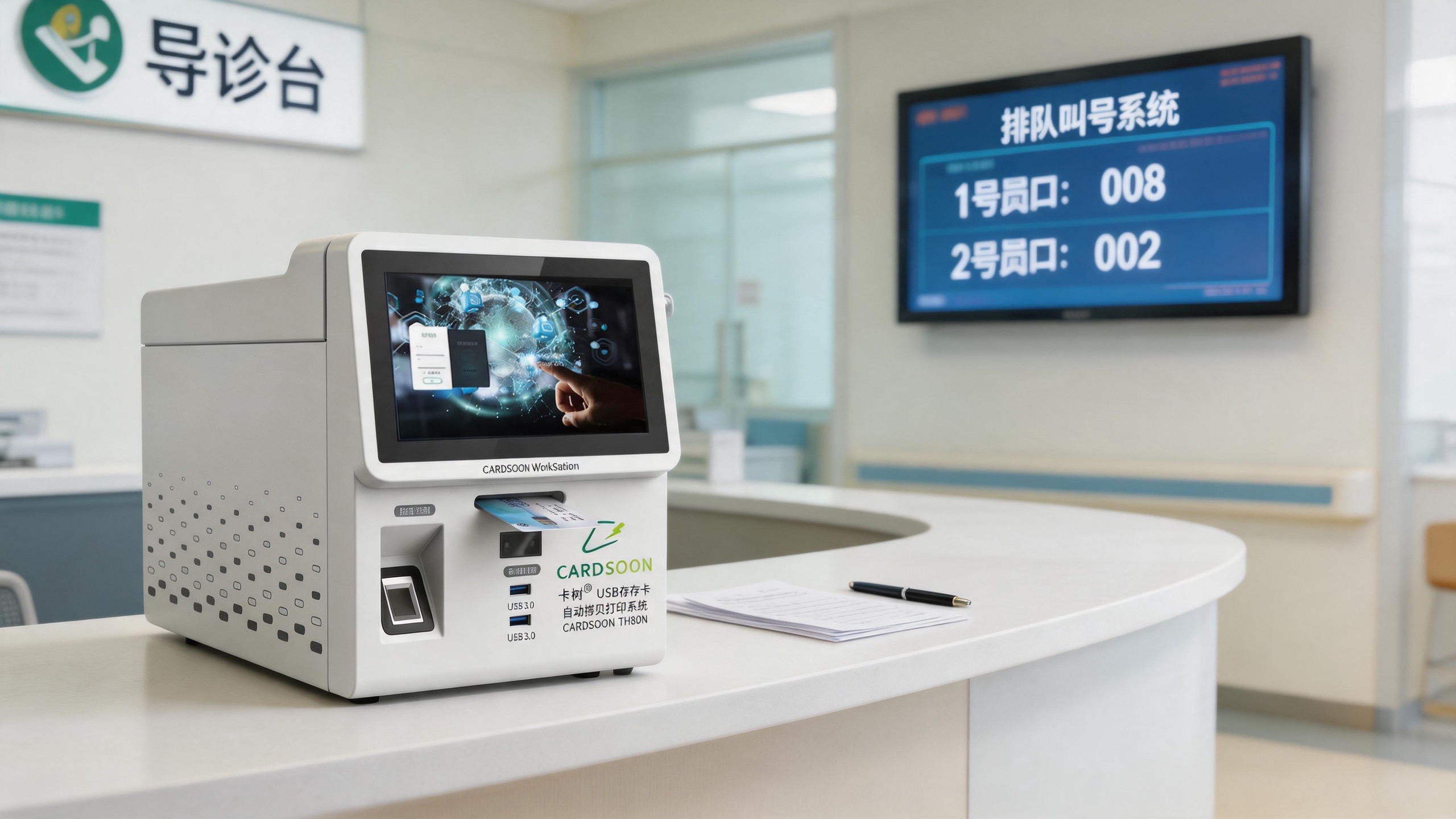 扫码后 - 自动吐出医学影像数据卡